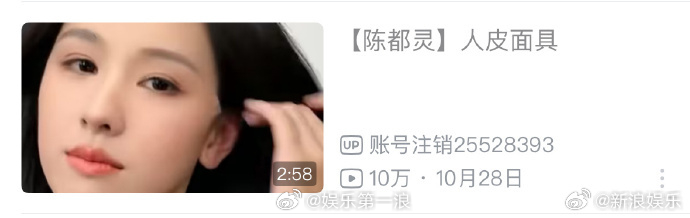 Sốc với tin “thần tiên tỷ tỷ” bị giam cầm đánh đập, 1 người đàn ông đóng giả thế thân dự sự kiện suốt thời gian qua- Ảnh 1. Sốc với tin “thần tiên tỷ tỷ” bị giam cầm đánh đập, 1 người đàn ông đóng giả thế thân dự sự kiện suốt thời gian qua- Ảnh 1.