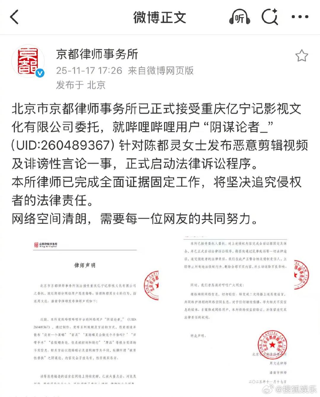 Sốc với tin “thần tiên tỷ tỷ” bị giam cầm đánh đập, 1 người đàn ông đóng giả thế thân dự sự kiện suốt thời gian qua- Ảnh 4. Sốc với tin “thần tiên tỷ tỷ” bị giam cầm đánh đập, 1 người đàn ông đóng giả thế thân dự sự kiện suốt thời gian qua- Ảnh 4.
