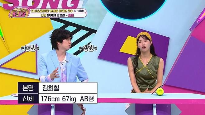 Thánh khẩu nghiệp showbiz lùn đi gần 10cm sau vụ tai nạn ô tô kinh hoàng?- Ảnh 1.