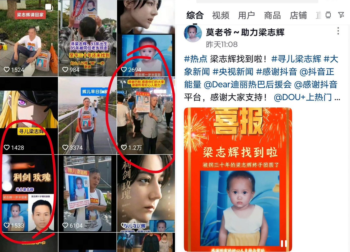 Phim của Địch Lệ Nhiệt Ba tạo kỳ tích sau 30 năm- Ảnh 1.