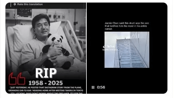 "Cái chết của Thành Long" gây phẫn nộ- Ảnh 1. "Cái chết của Thành Long" gây phẫn nộ- Ảnh 1.