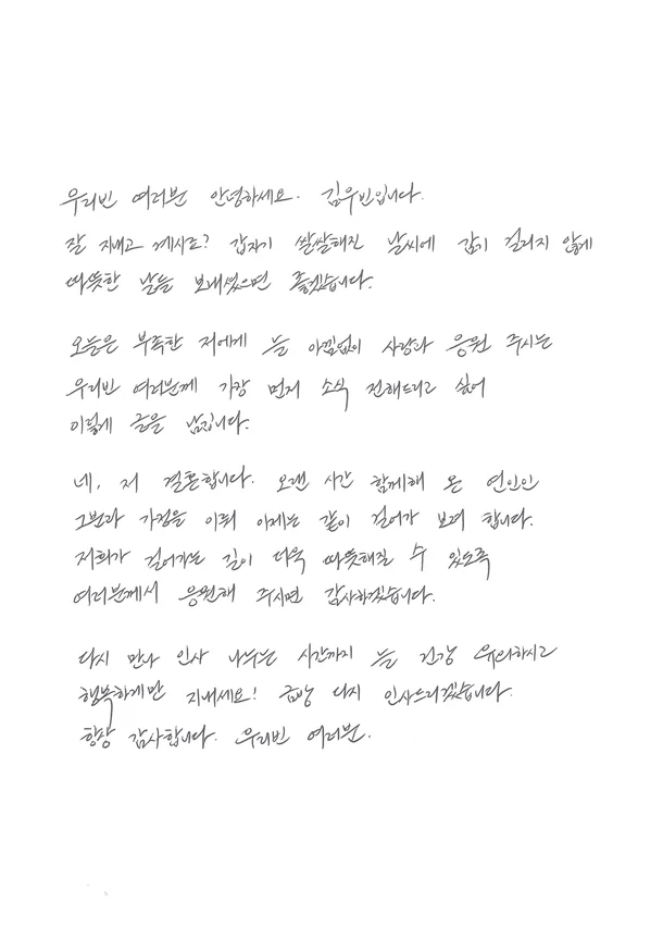 HOT: Shin Min Ah - Kim Woo Bin tuyên bố kết hôn vào tháng 12!- Ảnh 1. HOT: Shin Min Ah - Kim Woo Bin tuyên bố kết hôn vào tháng 12!- Ảnh 1.