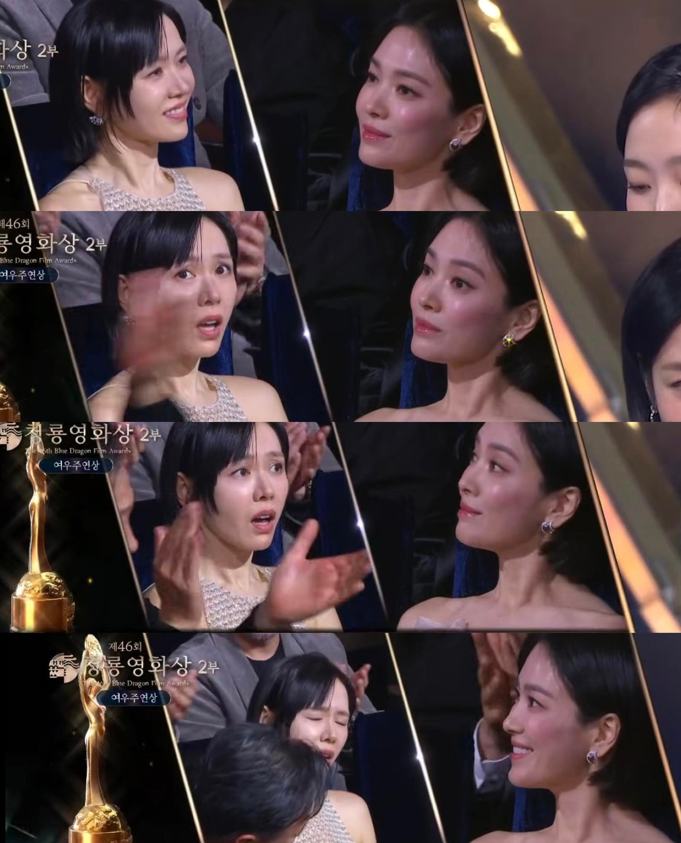 Bức ảnh khiến Song Hye Kyo vướng thị phi- Ảnh 1.