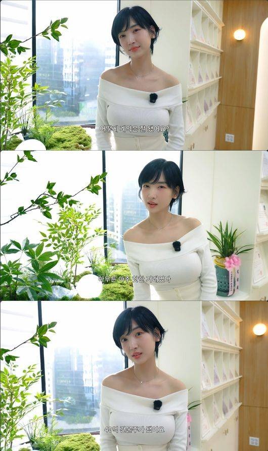 Màn đổi đời của 