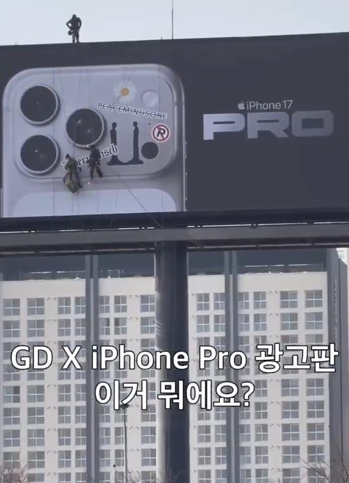 iPhone 17 Pro có phiên bản đặc biệt siêu giới hạn?- Ảnh 1.
