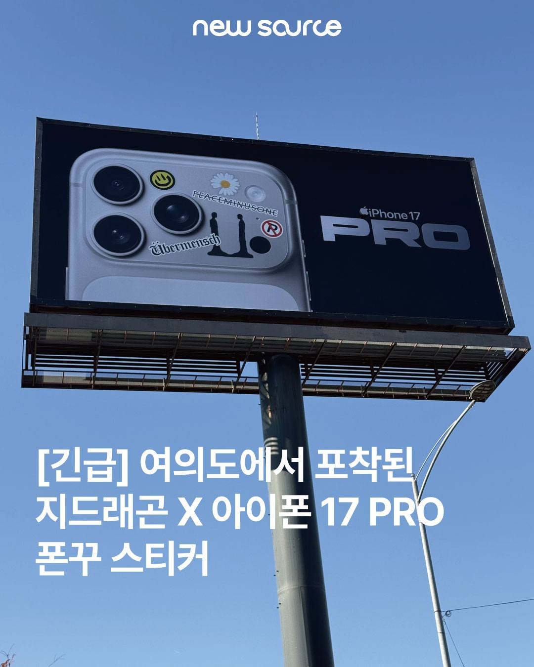 iPhone 17 Pro có phiên bản đặc biệt siêu giới hạn?- Ảnh 2.