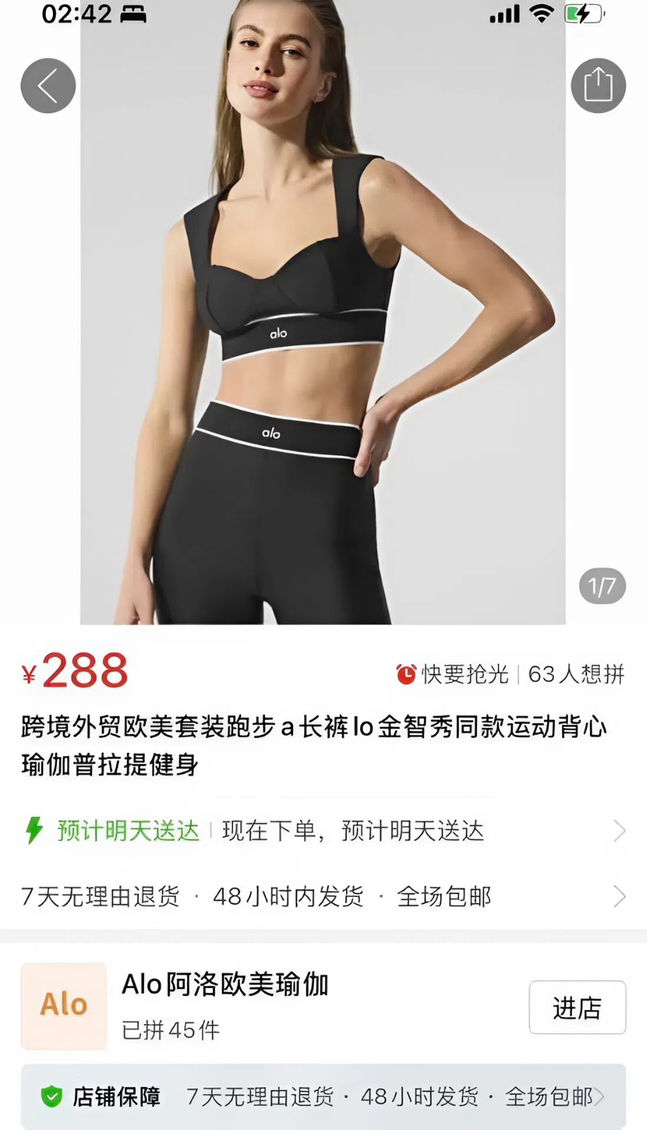 Sĩ Thanh mặc đồ ALO fake vẫn dám tag thương hiệu, cách brand xử lý mới ê chề- Ảnh 8.