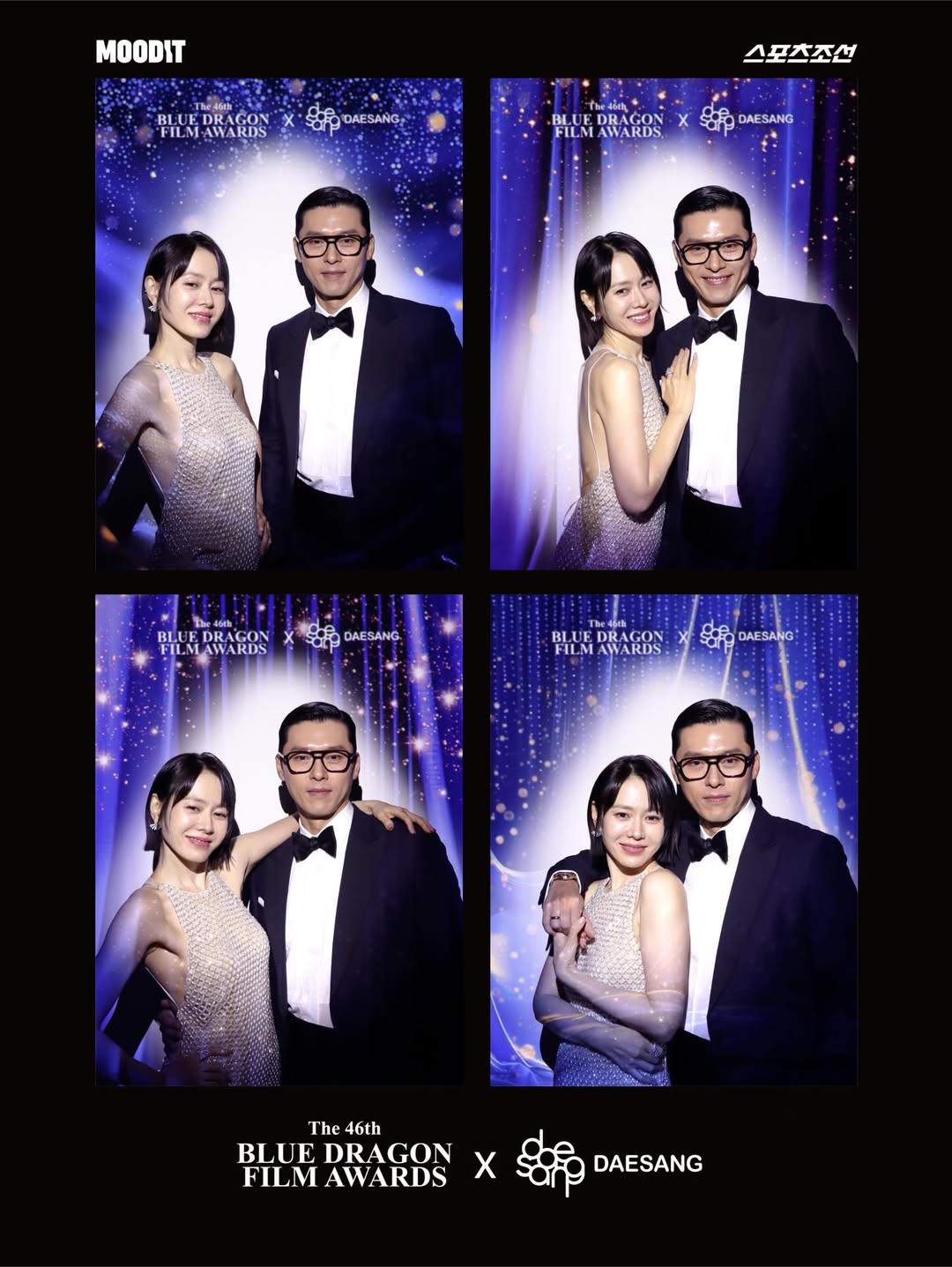 Thái độ của Son Ye Jin giữa tâm bão chỉ trích- Ảnh 1.