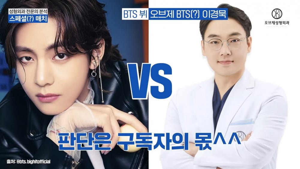 Đàn ông Hàn Quốc ồ ạt mang ảnh 1 mỹ nam đến phòng khám- Ảnh 2.