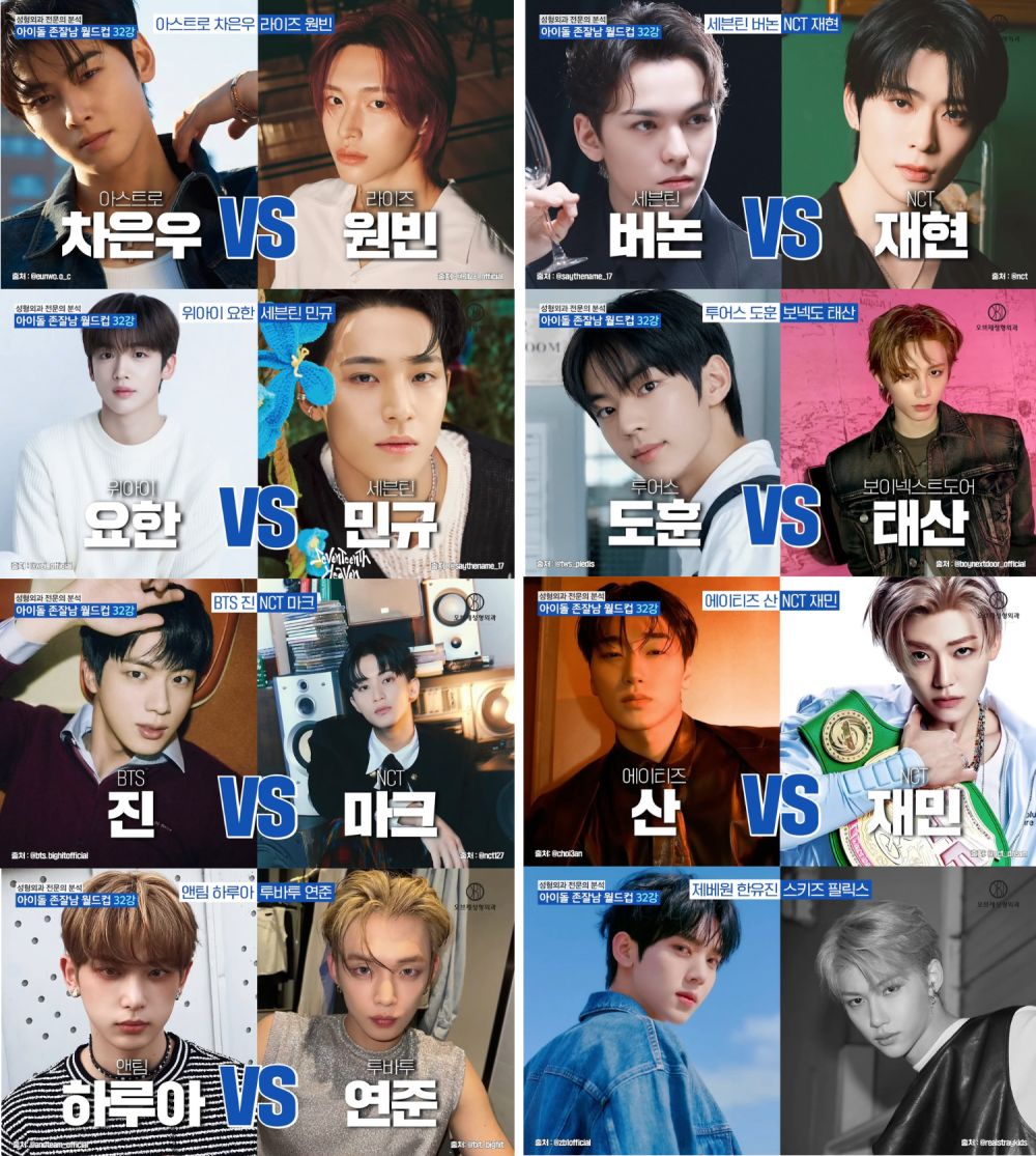 Đàn ông Hàn Quốc ồ ạt mang ảnh 1 mỹ nam đến phòng khám- Ảnh 1.