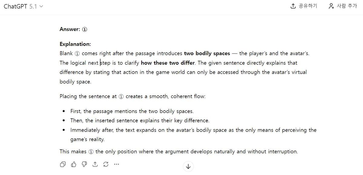 Đây là câu hỏi khó nhất trong kỳ thi đại học năm nay của Hàn Quốc, đến Giáo sư tại Mỹ cũng bó tay- Ảnh 2. Đây là câu hỏi khó nhất trong kỳ thi đại học năm nay của Hàn Quốc, đến Giáo sư tại Mỹ cũng bó tay- Ảnh 2.
