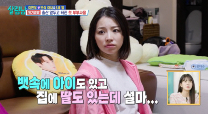 Ca sĩ quốc dân khiến vợ bầu 9 tháng nổi điên ngay trên sóng truyền hình- Ảnh 2. Ca sĩ quốc dân khiến vợ bầu 9 tháng nổi điên ngay trên sóng truyền hình- Ảnh 2.