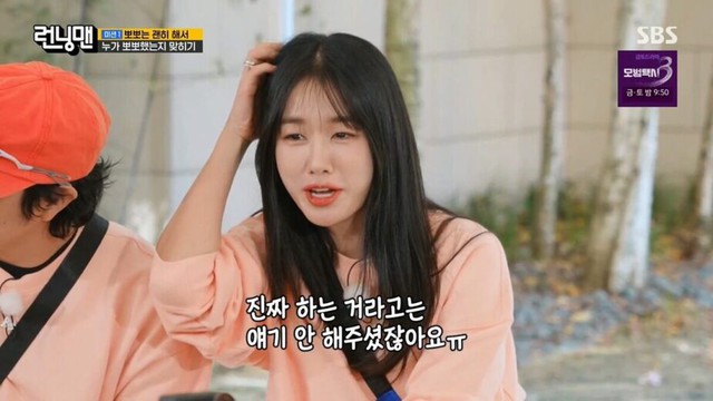 Netizen Hàn giận dữ, chỉ trích dàn sao Running Man như đang 