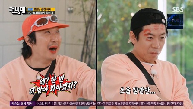 Netizen Hàn giận dữ, chỉ trích dàn sao Running Man như đang 