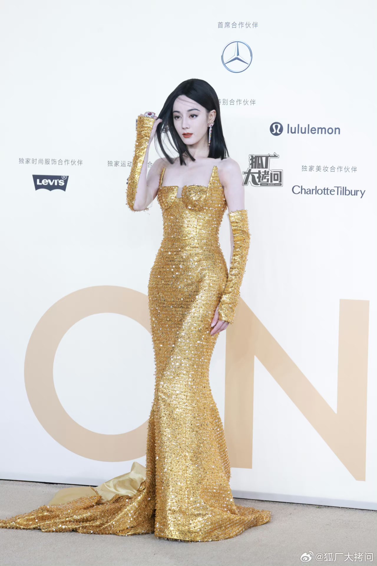 Địch Lệ Nhiệt Ba cắt hẳn bữa tối- Ảnh 12.