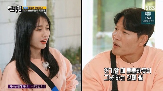 Netizen Hàn giận dữ, chỉ trích dàn sao Running Man như đang 