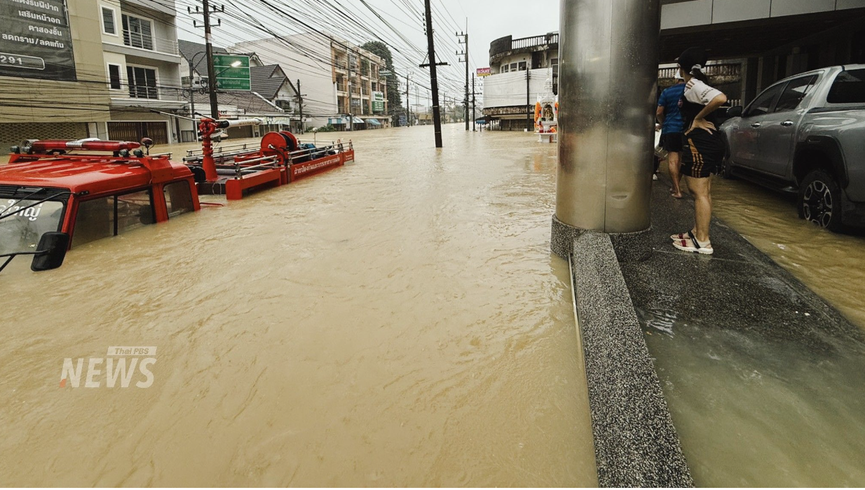 Thái Lan ban bố tình trạng khẩn cấp quốc gia tại Songkhla vì lũ lụt "300 năm mới có một lần"- Ảnh 1. Thái Lan ban bố tình trạng khẩn cấp quốc gia tại Songkhla vì lũ lụt "300 năm mới có một lần"- Ảnh 1.