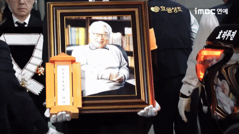 Lễ đưa tang Lễ đưa tang