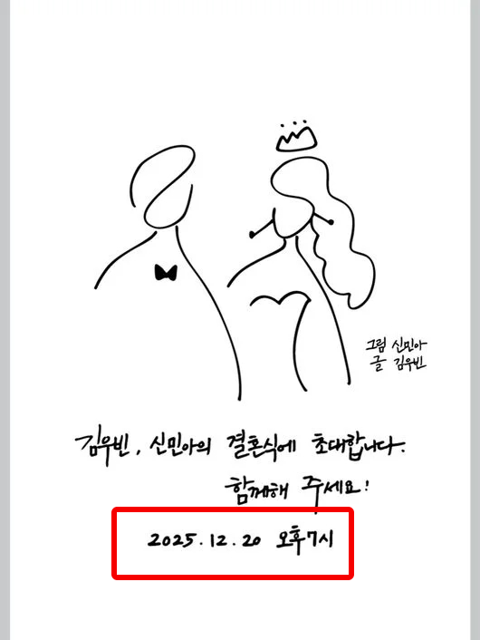 Buồn của Shin Min Ah - Kim Woo Bin- Ảnh 2.