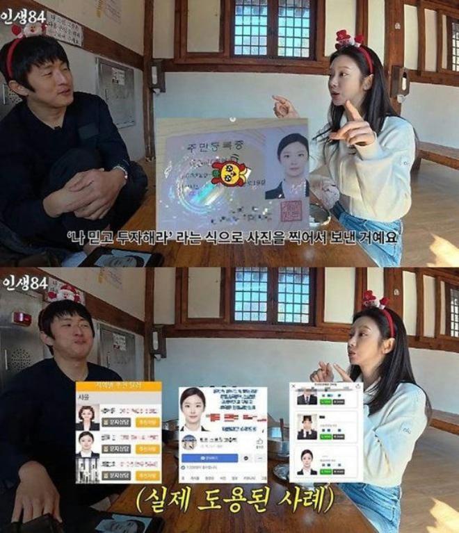 Ảnh căn cước đẹp nhất showbiz khiến ngọc nữ L. gặp họa: Chìm trong những cuộc gọi tố lừa đảo, bị mời ra tòa- Ảnh 3. Ảnh căn cước đẹp nhất showbiz khiến ngọc nữ L. gặp họa: Chìm trong những cuộc gọi tố lừa đảo, bị mời ra tòa- Ảnh 3.