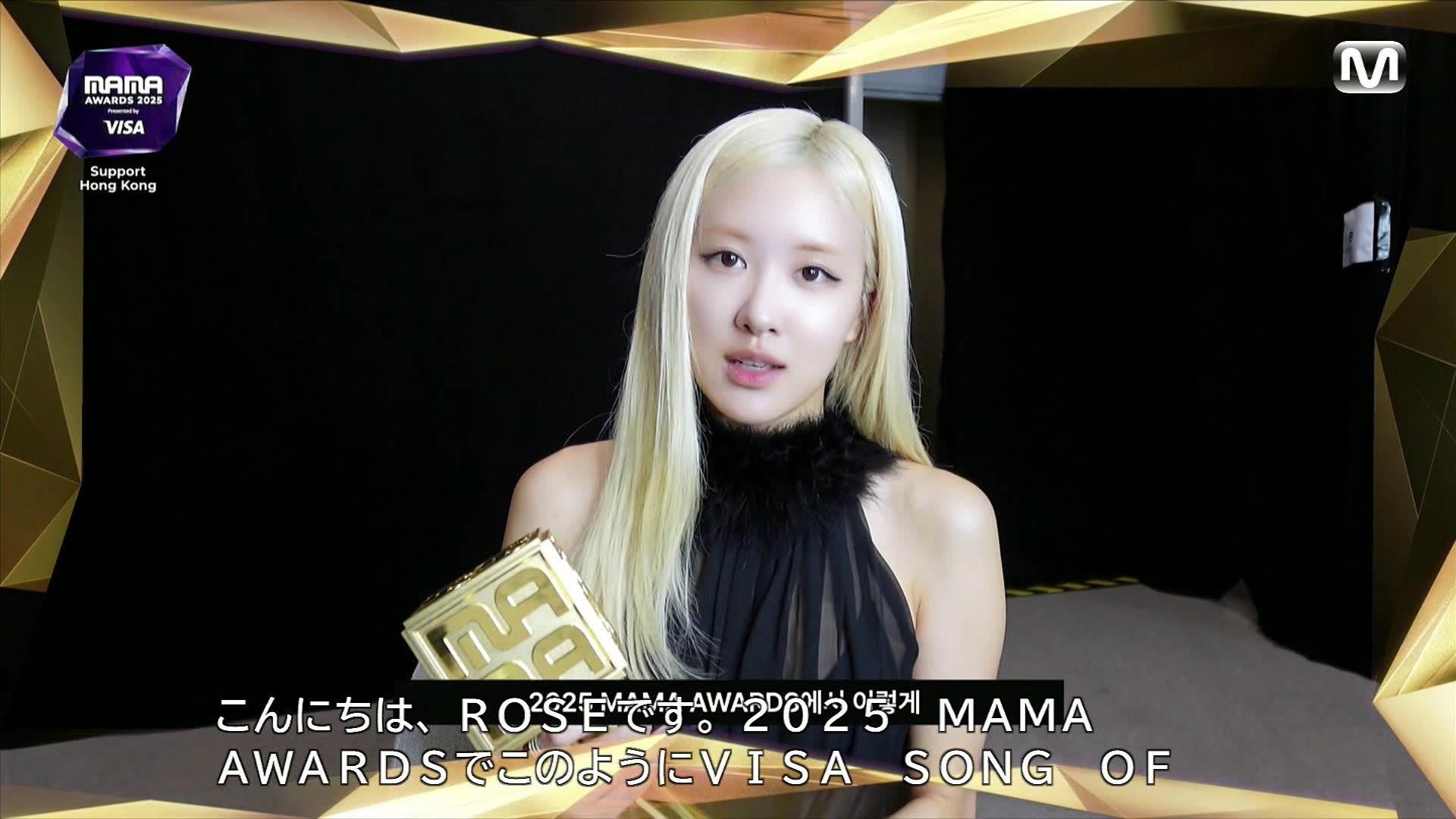 Tổng kết MAMA 2025: Rosé "out trình" BLACKPINK, G-DRAGON trượt Daesang khiến dân tình nổi điên- Ảnh 1.
