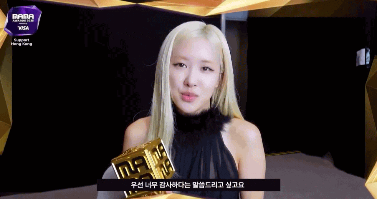 Không thể đánh bại Rosé- Ảnh 2. Không thể đánh bại Rosé- Ảnh 2.