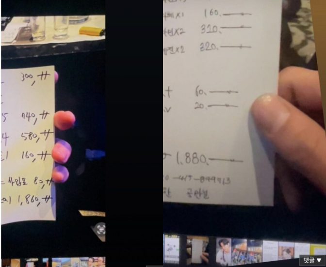 1 tài tử bị bạn gái tung biên lai 