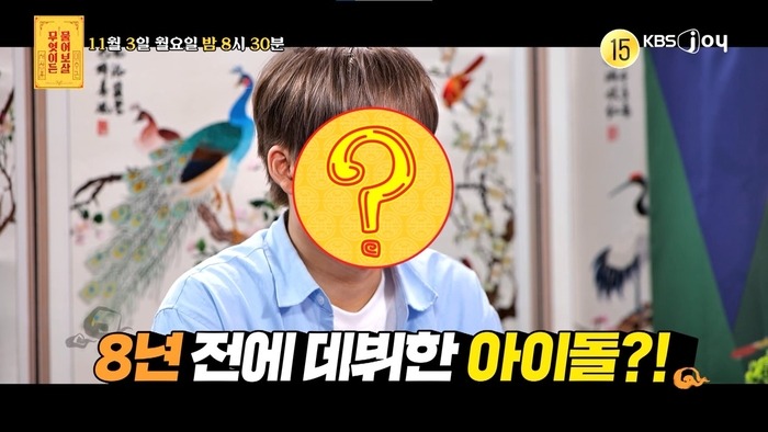 Thảm cảnh nam idol rời nhóm sau khi tố bị hành hung dã man, ôm số nợ ai cũng choáng váng- Ảnh 1.