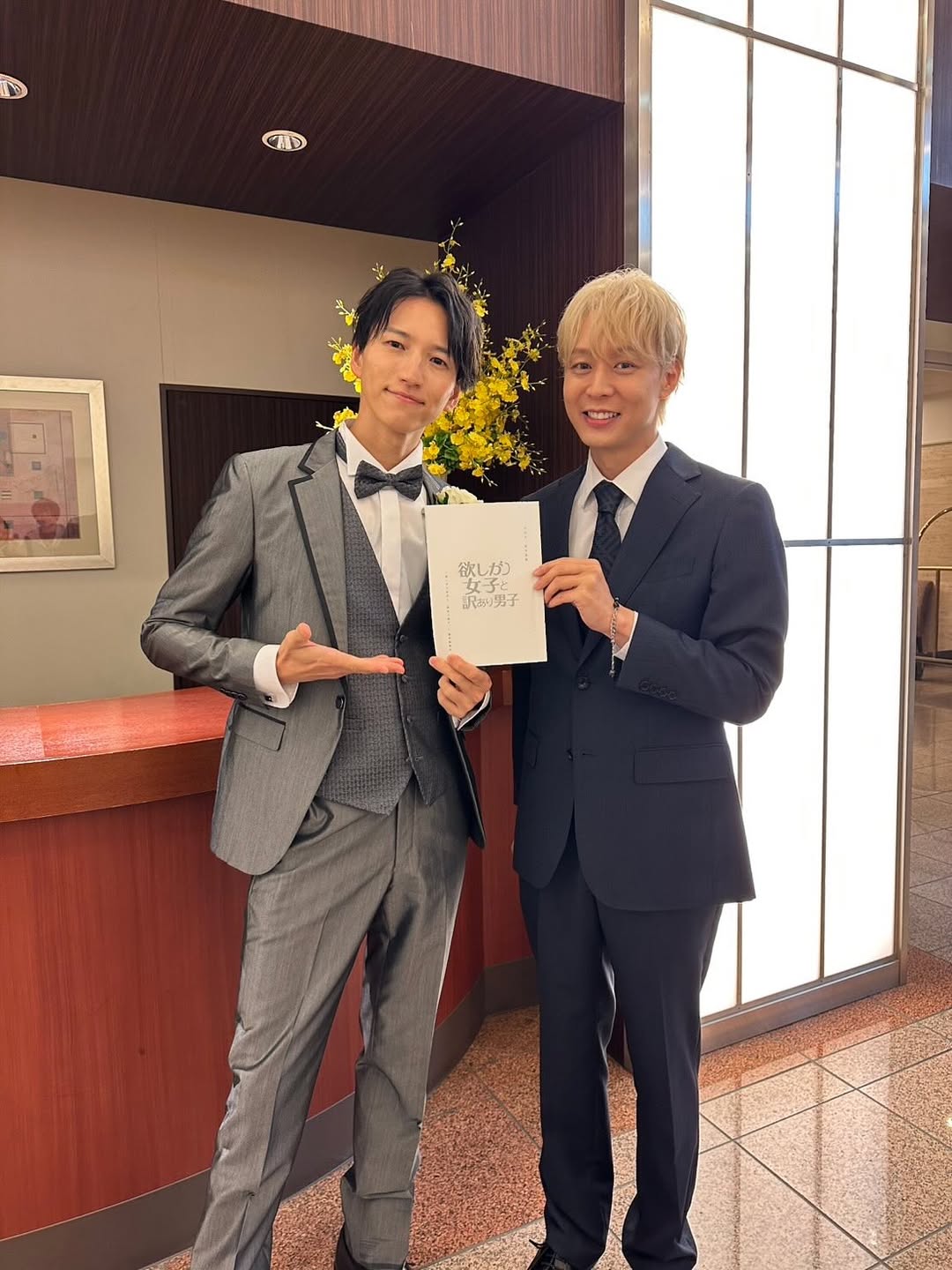 Bức hình chụp cùng trai đẹp khiến  Bức hình chụp cùng trai đẹp khiến