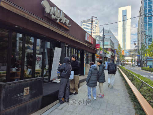 Quán gà rán bình dân “đổi đời” sau bữa nhậu của 3 tỷ phú công nghệ: Dân Hàn nườm nượp xếp hàng "xin vía" giàu có, đậu đại học...- Ảnh 1. Quán gà rán bình dân “đổi đời” sau bữa nhậu của 3 tỷ phú công nghệ: Dân Hàn nườm nượp xếp hàng "xin vía" giàu có, đậu đại học...- Ảnh 1.