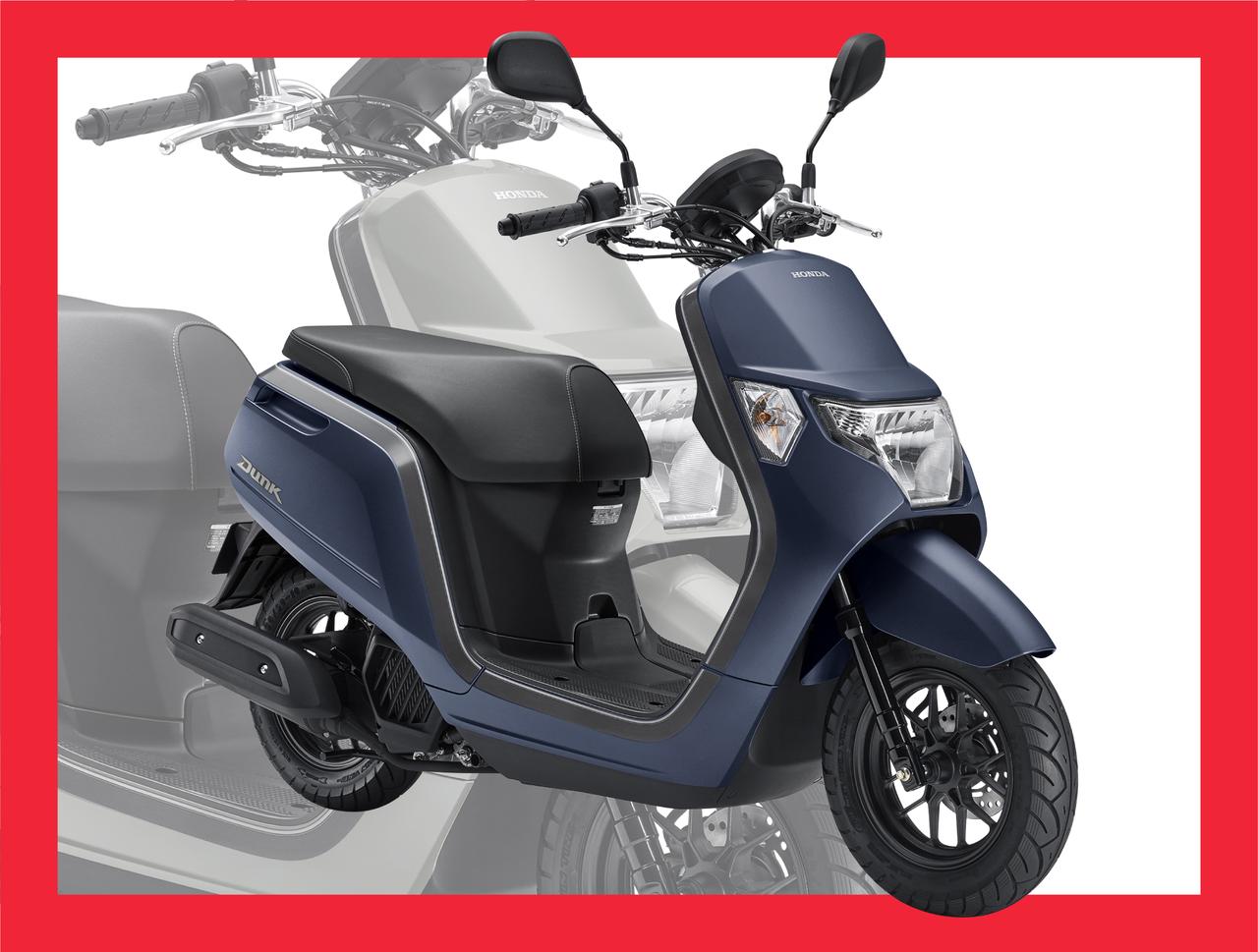 Honda bất ngờ tung mẫu xe tay ga cỡ nhỏ Dunk 50: Dung tích chỉ 49cc nhưng hiệu suất khiến nhiều người phải nhìn lại- Ảnh 3.