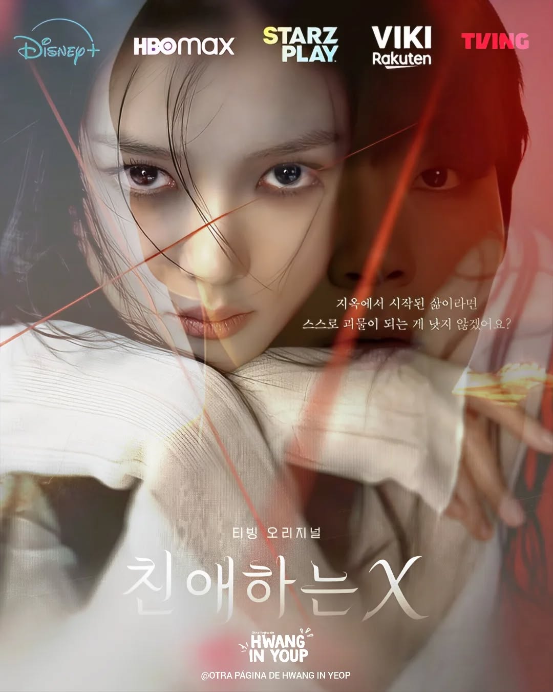 10 phim Hàn hay nhất 2025: Khi Cuộc Đời Cho Bạn Quả Quýt xếp thứ 4, hạng 1 là thảm họa bị chê không xứng đáng- Ảnh 2.