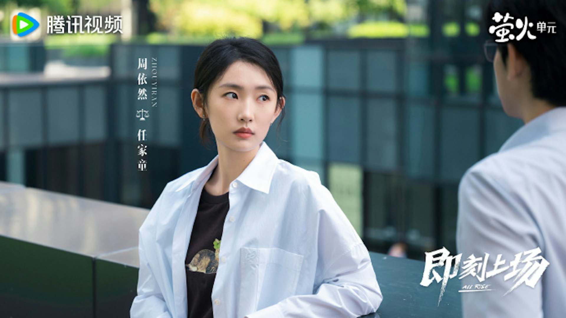 Lần đầu xem phim Trung Quốc mà không đoán nổi diễn biến: Kịch bản đỉnh quá vậy trời, hóng dài cổ đợi tập mới- Ảnh 3. Lần đầu xem phim Trung Quốc mà không đoán nổi diễn biến: Kịch bản đỉnh quá vậy trời, hóng dài cổ đợi tập mới- Ảnh 3.