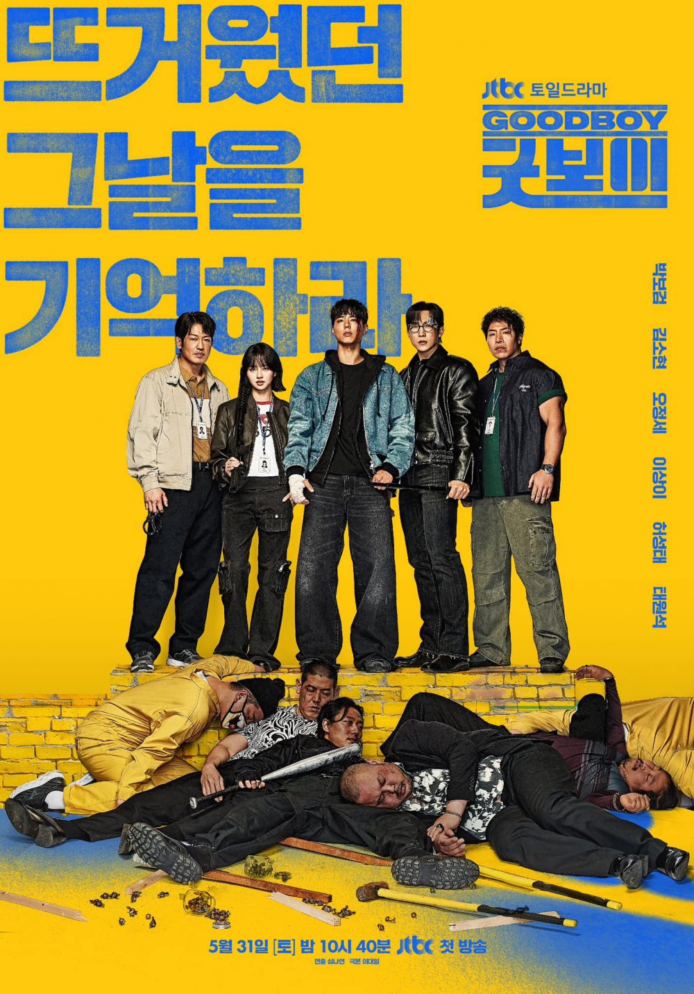 10 phim Hàn hay nhất 2025: Khi Cuộc Đời Cho Bạn Quả Quýt xếp thứ 4, hạng 1 là thảm họa bị chê không xứng đáng- Ảnh 6.