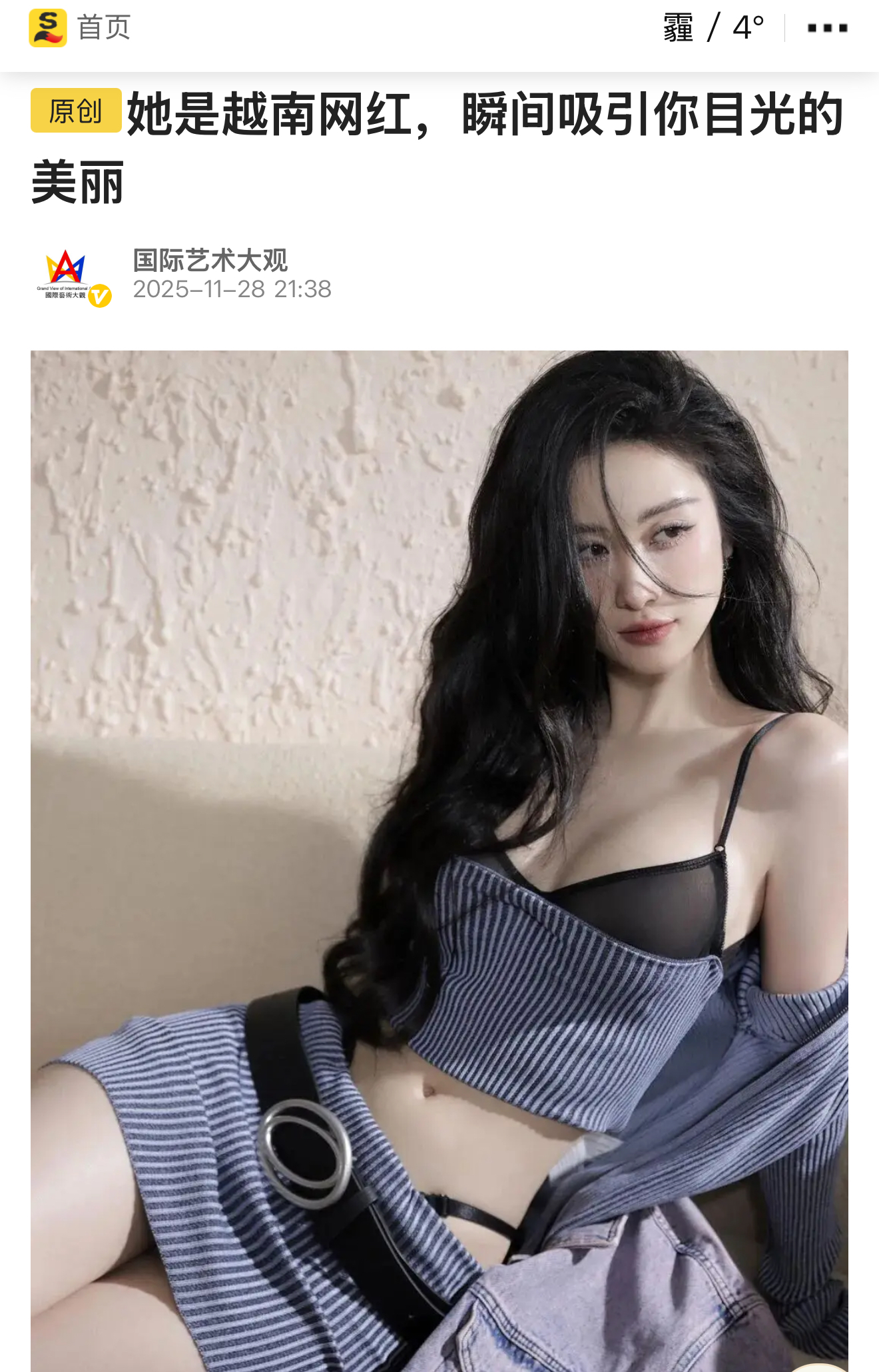 Sohu đăng bài dài khen một “nàng thơ” Việt: Người đẹp hớp hồn từ những giây đầu tiên- Ảnh 1.