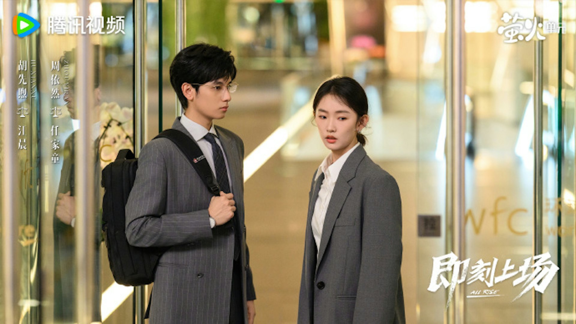 Lần đầu xem phim Trung Quốc mà không đoán nổi diễn biến: Kịch bản đỉnh quá vậy trời, hóng dài cổ đợi tập mới- Ảnh 1. Lần đầu xem phim Trung Quốc mà không đoán nổi diễn biến: Kịch bản đỉnh quá vậy trời, hóng dài cổ đợi tập mới- Ảnh 1.