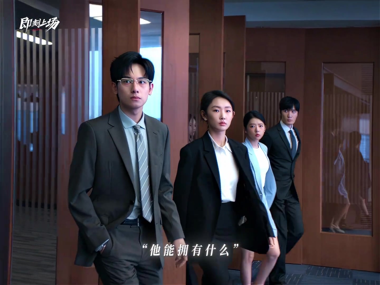 Lần đầu xem phim Trung Quốc mà không đoán nổi diễn biến: Kịch bản đỉnh quá vậy trời, hóng dài cổ đợi tập mới- Ảnh 2. Lần đầu xem phim Trung Quốc mà không đoán nổi diễn biến: Kịch bản đỉnh quá vậy trời, hóng dài cổ đợi tập mới- Ảnh 2.