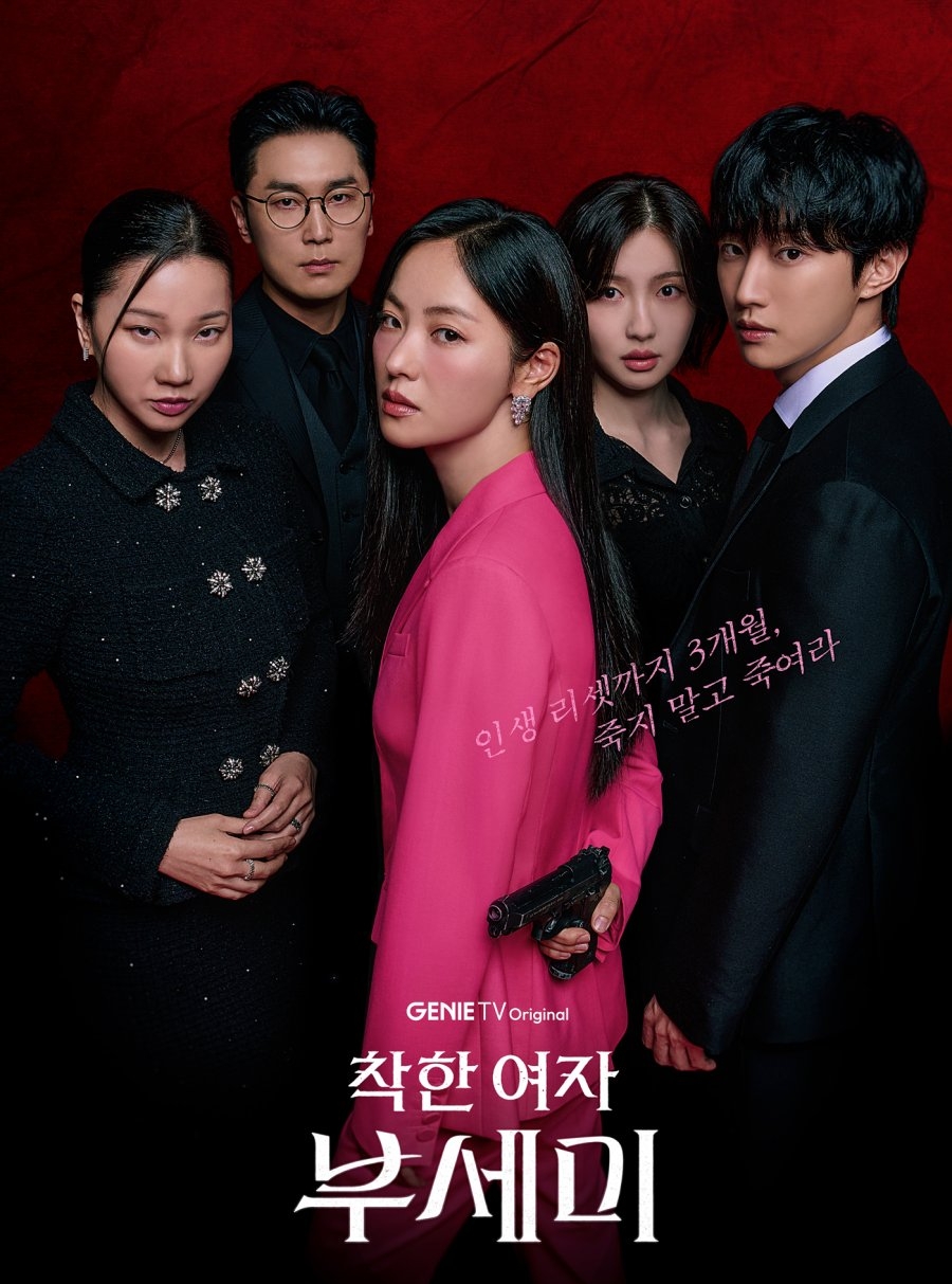 Phim Hàn kết thúc với rating đi vào lịch sử nhà đài: Nữ chính diễn đỉnh quá vậy, Daesang phải là của chị- Ảnh 9.