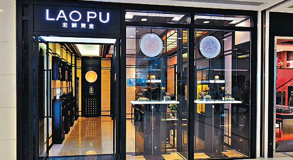 Cửa hàng vàng khiến 1,4 tỷ dân Trung Quốc lùng mua đến vỡ trận- Ảnh 1. Cửa hàng vàng khiến 1,4 tỷ dân Trung Quốc lùng mua đến vỡ trận- Ảnh 1.