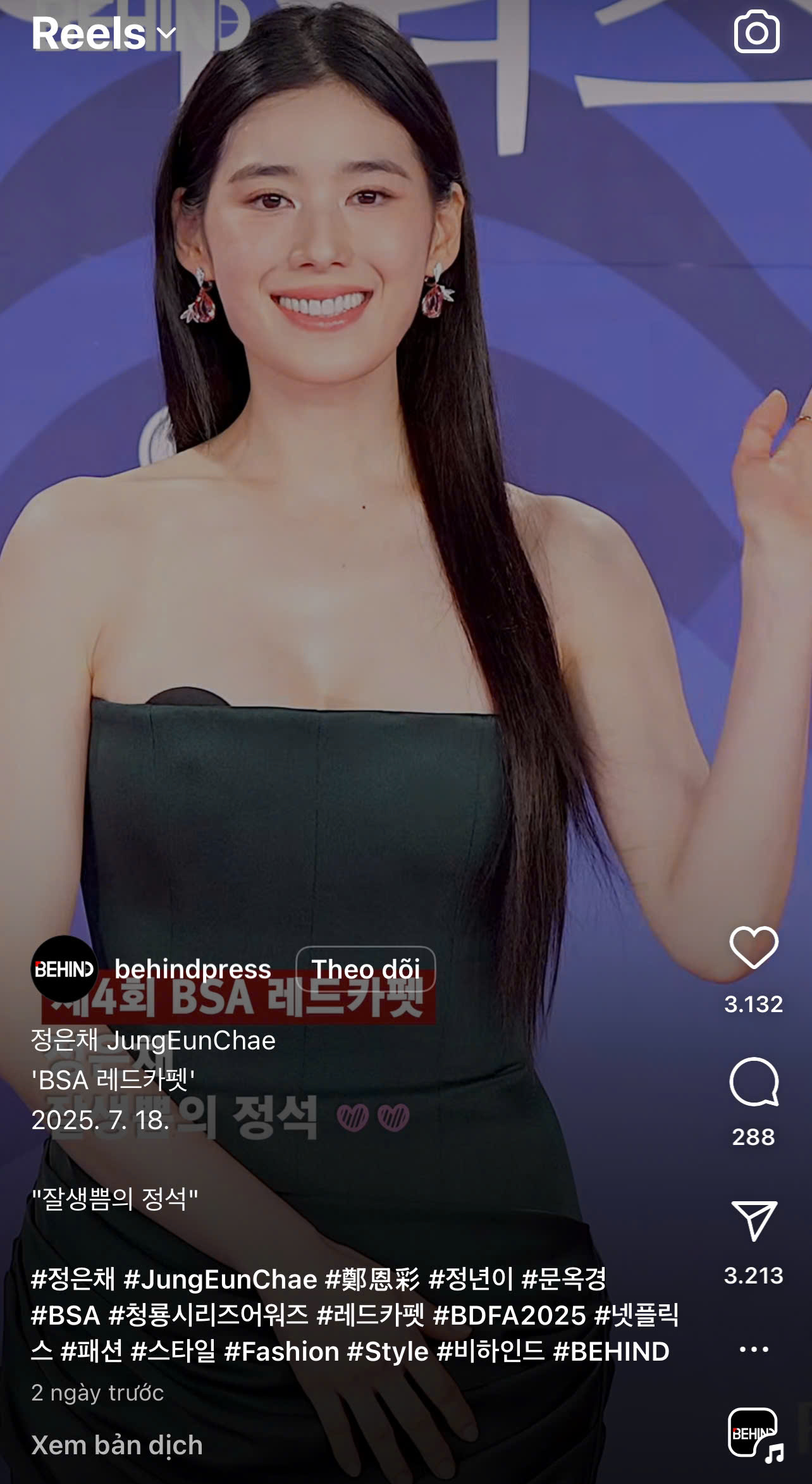 Người đẹp át vía Suzy bị đào lại khoảnh khắc lộ đồ lót trên thảm đỏ- Ảnh 7.