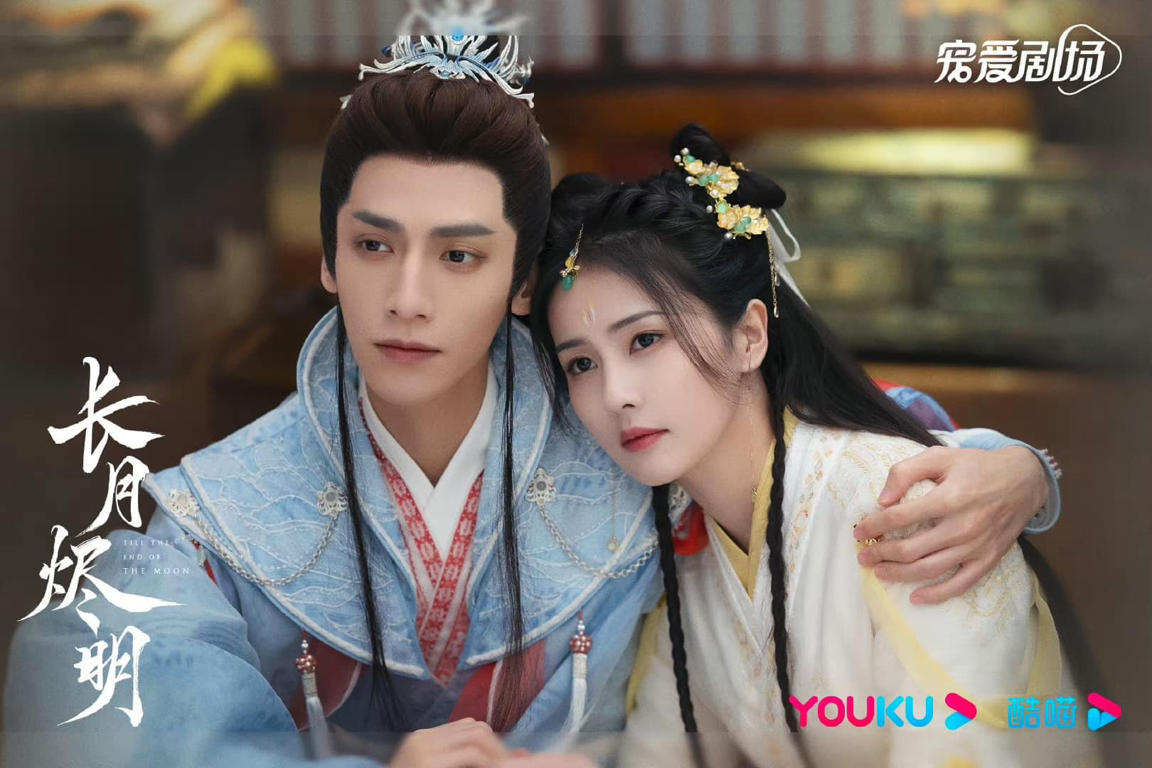 10 phim Trung Quốc có kết thúc trên cả tuyệt vời, xem xong chỉ muốn lao tới ôm biên kịch- Ảnh 9. 10 phim Trung Quốc có kết thúc trên cả tuyệt vời, xem xong chỉ muốn lao tới ôm biên kịch- Ảnh 9.