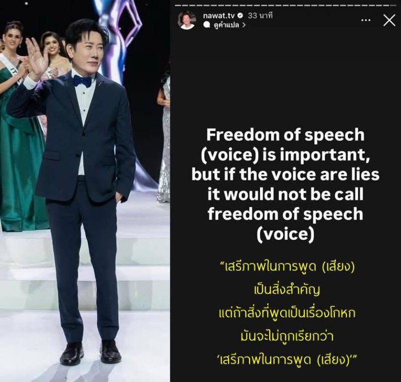 Miss Universe sắp có Miss Universe sắp có