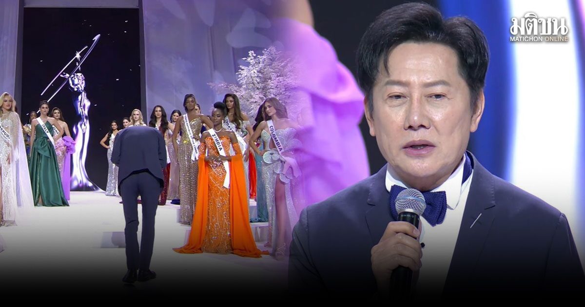 Miss Universe sắp có Miss Universe sắp có