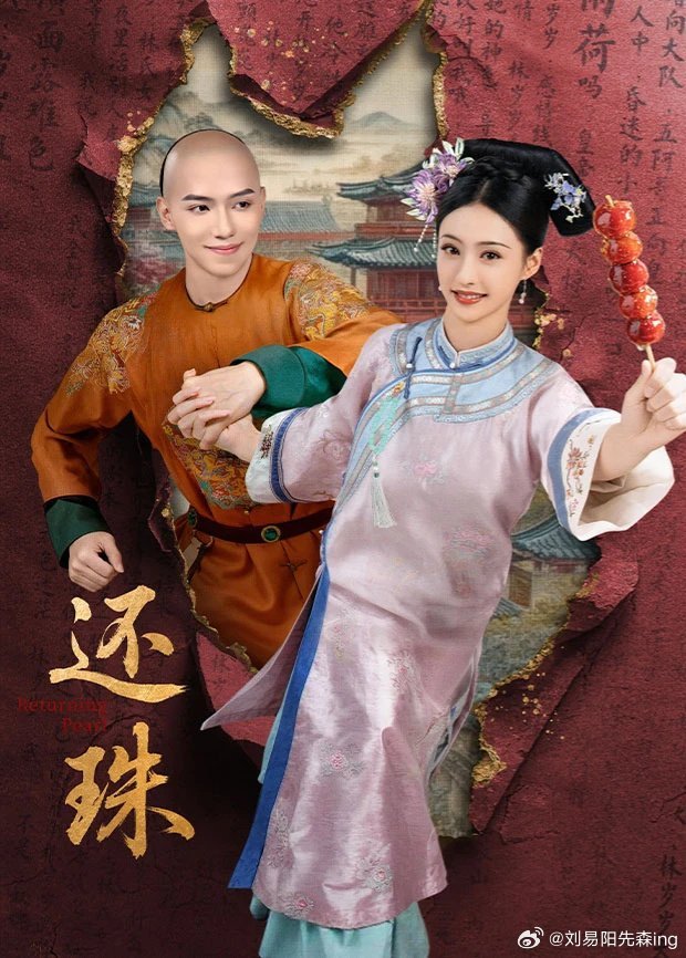 Thấy Tiểu Yến Tử và Hạ Tử Vy mà chỉ biết thở dài- Ảnh 1. Thấy Tiểu Yến Tử và Hạ Tử Vy mà chỉ biết thở dài- Ảnh 1.