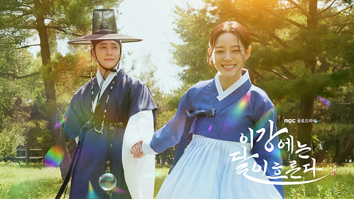 Cuối tuần được xem phim Hàn này thì còn gì bằng: Nữ chính cười lên như mặt trời, vừa chiếu đã giải cứu rating nhà đài- Ảnh 6. Cuối tuần được xem phim Hàn này thì còn gì bằng: Nữ chính cười lên như mặt trời, vừa chiếu đã giải cứu rating nhà đài- Ảnh 6.