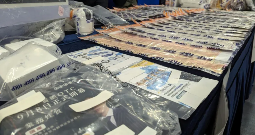 Hong Kong (Trung Quốc) bắt giữ 80 nghi phạm liên quan vụ lừa đảo tiền số chấn động- Ảnh 2.