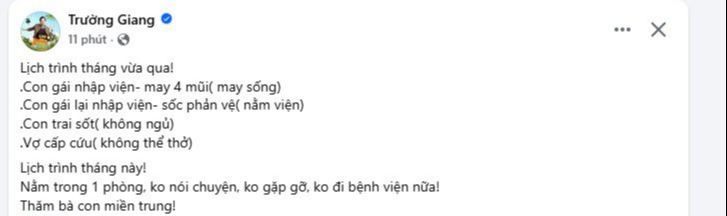 Gia đình Trường Giang bất ổn: Con gái bị sốc phản vệ, Nhã Phương cấp cứu- Ảnh 1. Gia đình Trường Giang bất ổn: Con gái bị sốc phản vệ, Nhã Phương cấp cứu- Ảnh 1.