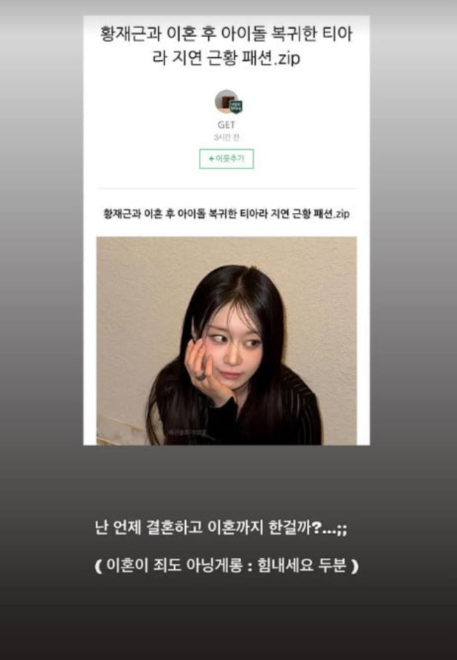 Jiyeon (T-ara) vừa ly hôn nhà thiết kế hơn 17 tuổi?- Ảnh 2. Jiyeon (T-ara) vừa ly hôn nhà thiết kế hơn 17 tuổi?- Ảnh 2.