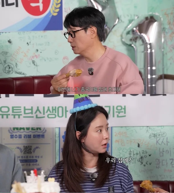 Sao nam Running Man nói 1 câu nhạy cảm về Song Ji Hyo - Kim Jong Kook, netizen chê thẳng kém duyên!- Ảnh 1.