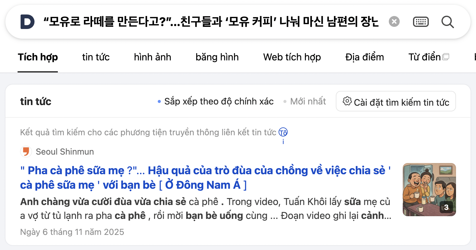 Vụ ồn ào mới nhất của vợ chồng H’Hen Niê lên báo Hàn- Ảnh 1. Vụ ồn ào mới nhất của vợ chồng H’Hen Niê lên báo Hàn- Ảnh 1.